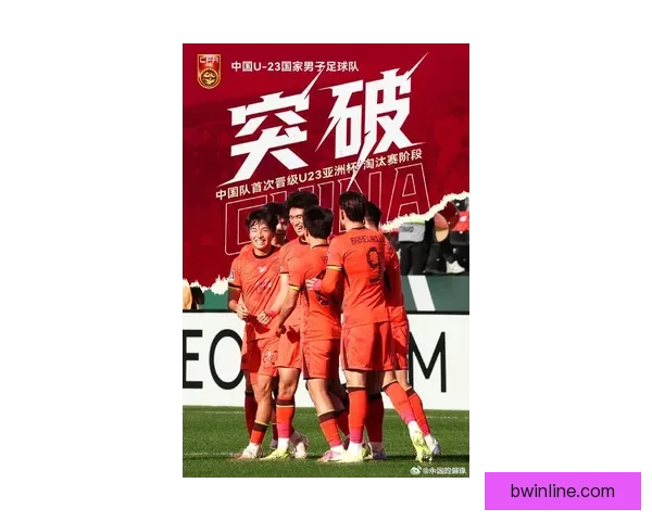 体坛午爆：中国U23决战日本冲冠 阿森纳欧冠豪取七连胜双喜临门